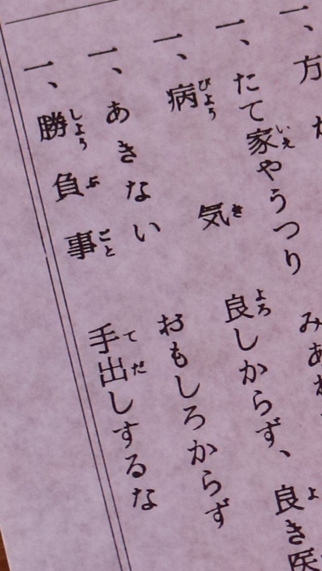 明日はボカストですね。ここ一番の勝負どころです。たくさん捌けるといいなあ。よろしくお願い致します。 