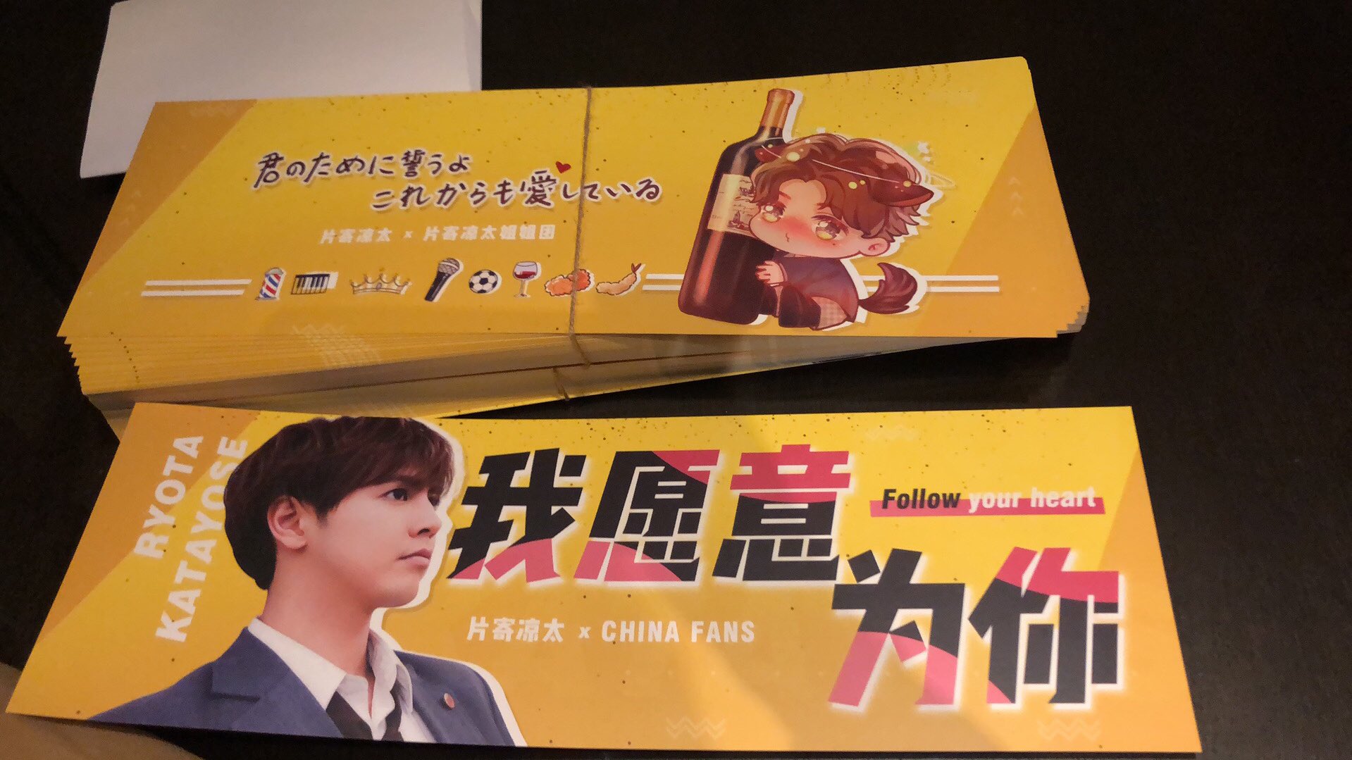 片寄涼太中国姐姐团 Ryotasister 胸に残る愛しい人 Fanmeeting In Shanghai Expressmymind 片寄涼太 Generationsfext 片寄涼太中国见面会https T Co 57yzpm2iuo Twitter