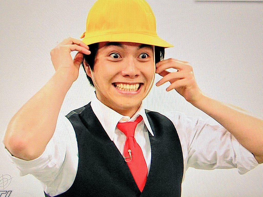 重岡大毅にキャップ以外の帽子をかぶせるなとあれほど！！！！！！！！！！