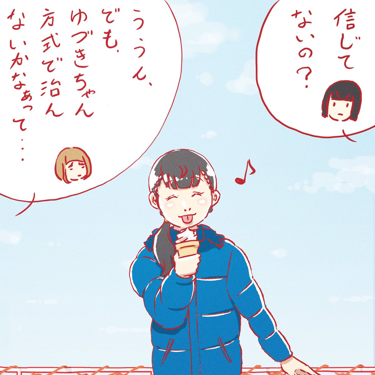 Twoucan もにょもにょ Monyomonyo5 Twoucan もにょもにょ Monyomonyo5