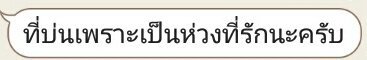 ผัดกระเพรา tweet media