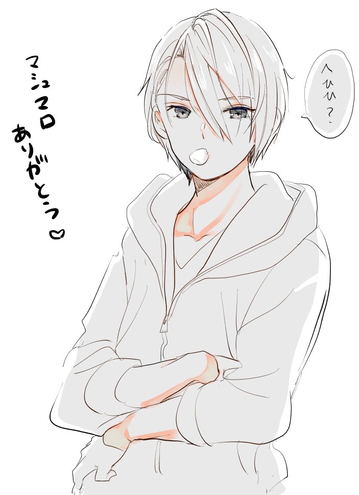 褒め褒め熱々マシュマロおいしいです～～～～～!このマシュマロのほうが可愛いんじゃ～～～～～あじゃっす!! 