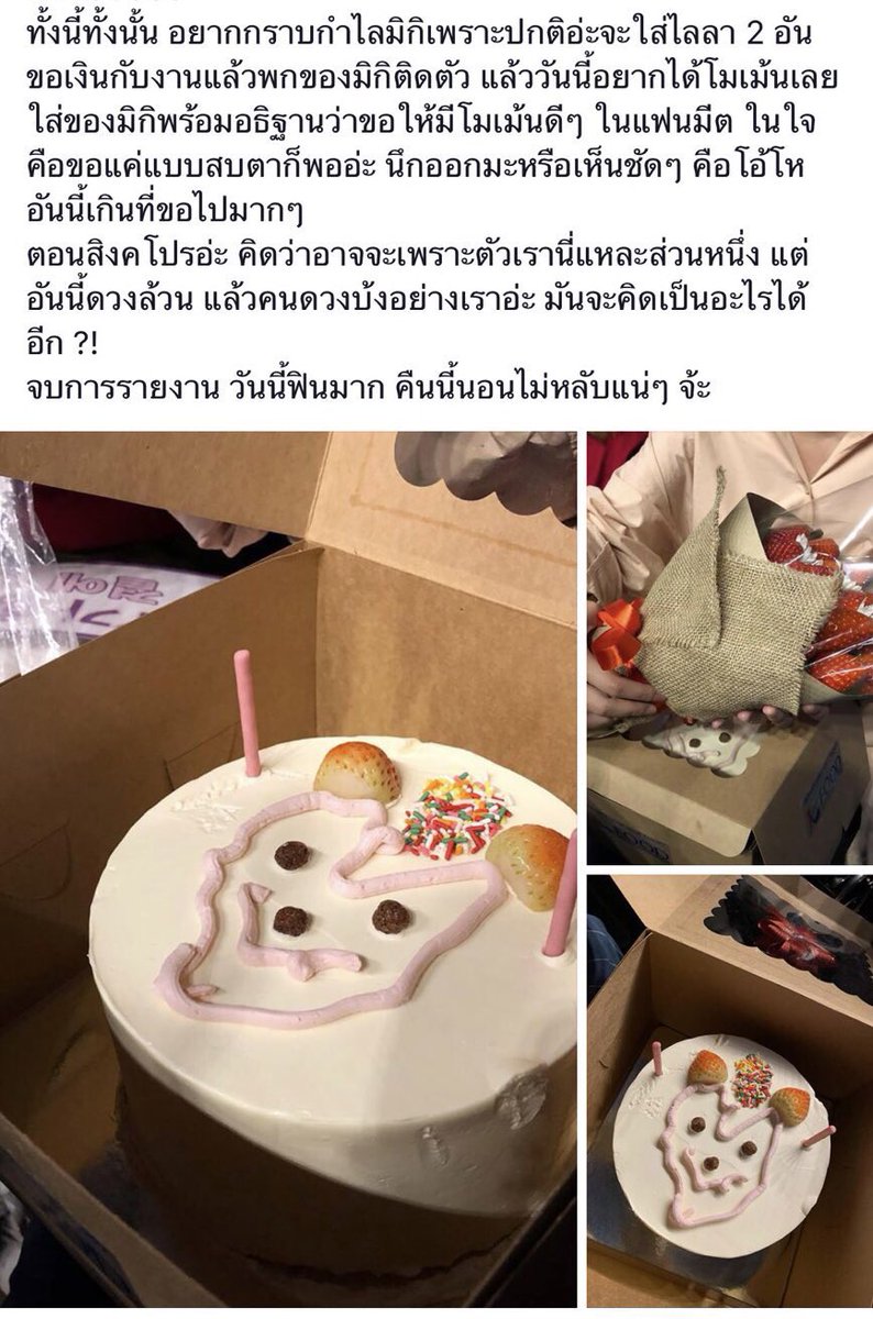 นางเงือกดูดวง tweet media