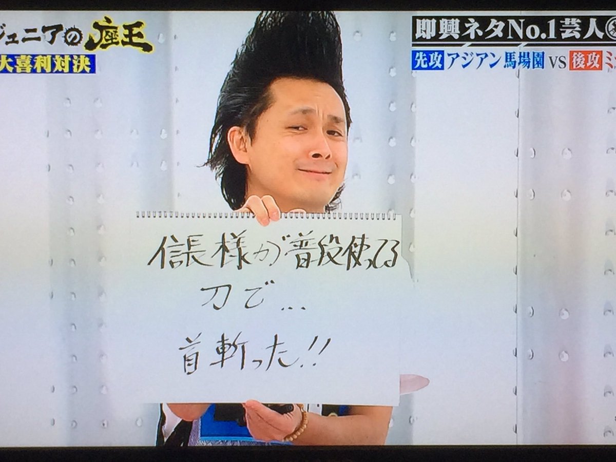 マン ミサイル
