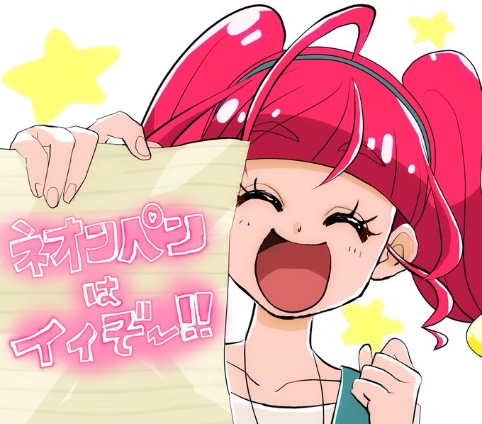 星奈のtwitterイラスト検索結果 古い順 星奈のtwitterイラスト検索結果 古い順