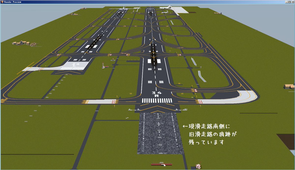マイクラで作る未来の福岡空港をモデルにした国際空港作り
