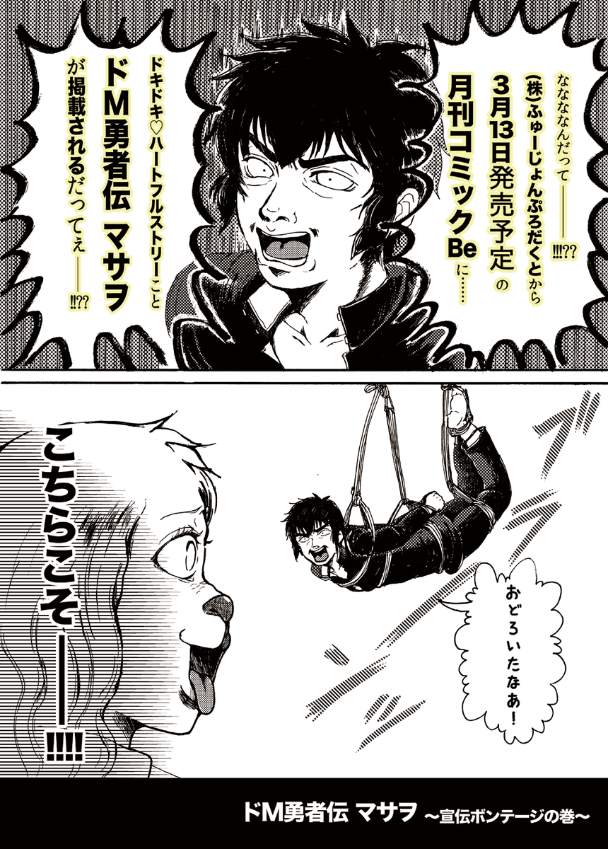 ロリ 強姦 エロ漫画 