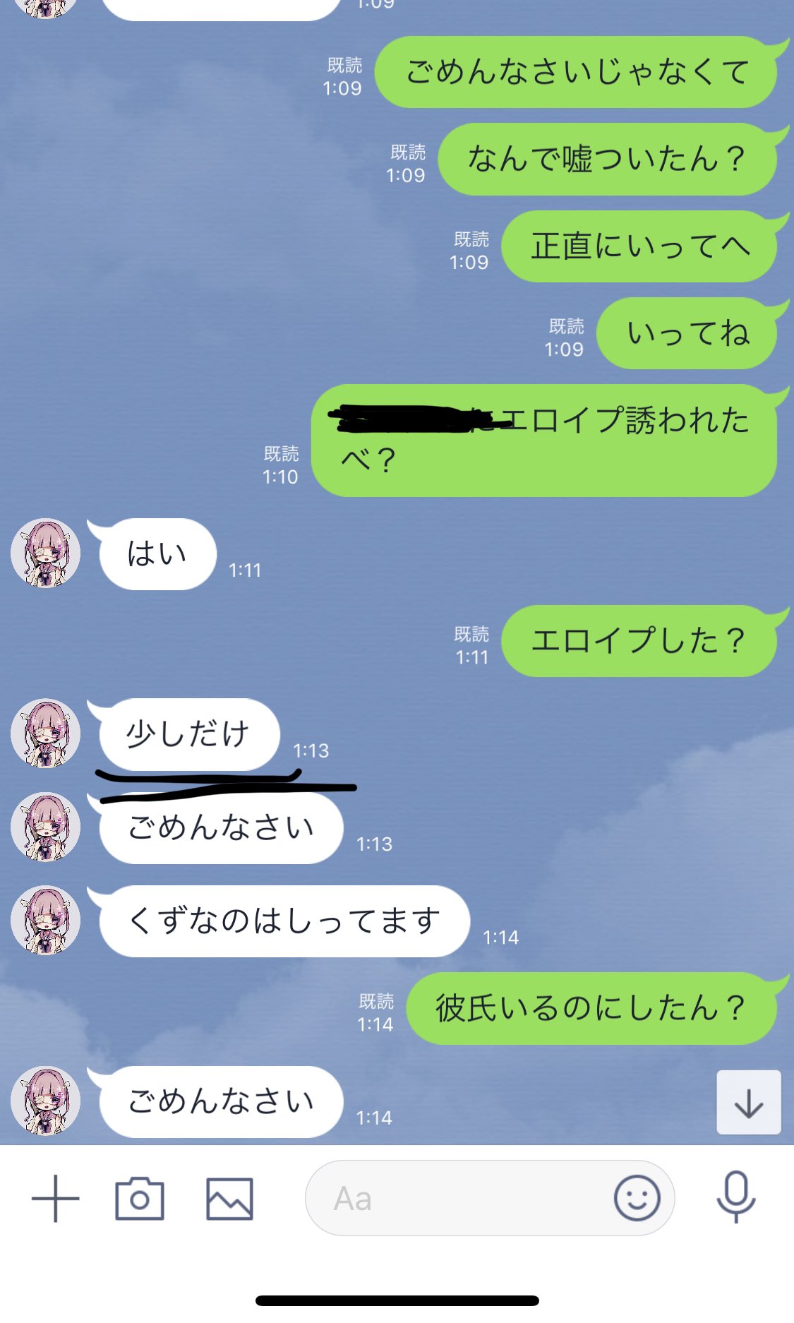 えええ on X: 僕も先っぽだけエロイプさせてください #エロイプ募集 #エロイプしたい #拡散希望  t.coAEvAllsnFI  X