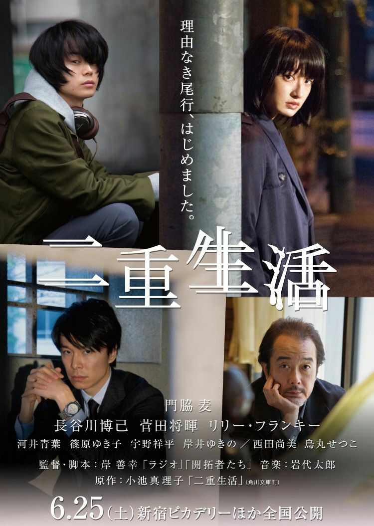 二重生活 Twitter Search Twitter