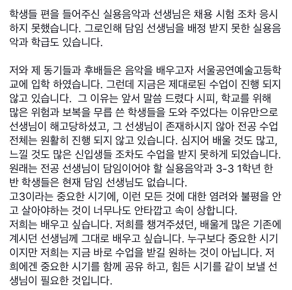 rjthddP's tweet photo. 청원 주소

https://t.co/NNtIk4pDSn

서공예 - 누가 죄인인가

https://t.co/xTEX40jeZi

김현정의 뉴스쇼

https://t.co/DUdr6dGVgd https://t.co/ljjsyQ2Sh3