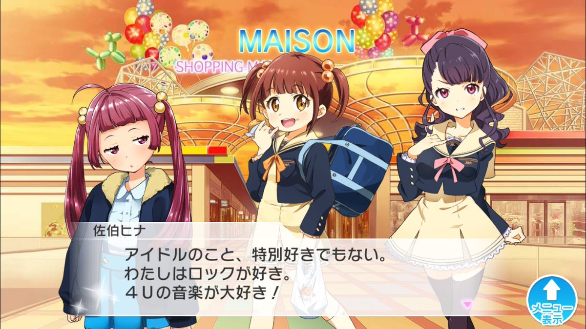 第七新東京区 ナナシス研究所 佐伯ヒナのヒミツ ヒナが音楽をやる理由 ナナシスtips T Co K97ihytecy Twitter