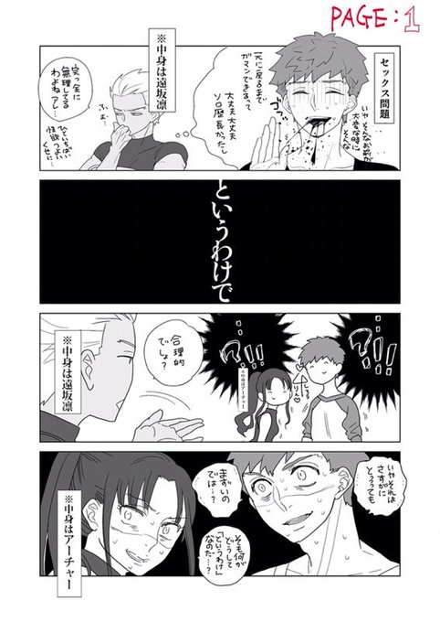 士凛 を含むマンガ一覧 ツイコミ 仮 士凛 を含むマンガ一覧 ツイコミ 仮
