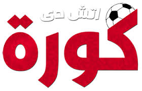 SfyEyui's tweet photo. hadid alahlii
جديد ومباااااشر اليوم بدون اي تقطيع

//
❣️🔱
\\

🏆 #برِشلًونِه_رايوفَاليُكاِنو 

بث  مباشــر HD ..
 https://t.co/DSOkPVQUV4

بث مباشر  HD
https://t.co/DSOkPVQUV4 

🏆   #برشلوُنة_رايَو_فاُليكِانو

//
❣️🔱
\\

رتويت 🔁 تفضيل ❤️ https://t.co/etkXfjVvcX