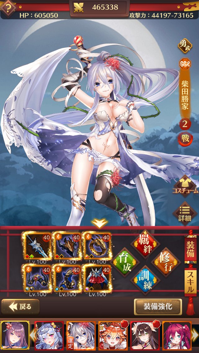 hinoki's tweet photo. 可愛い姫たちと一緒に戦闘しませんか？  DLはこちら→https://t.co/fpL7wVhv94 https://t.co/hjekyeLIV2