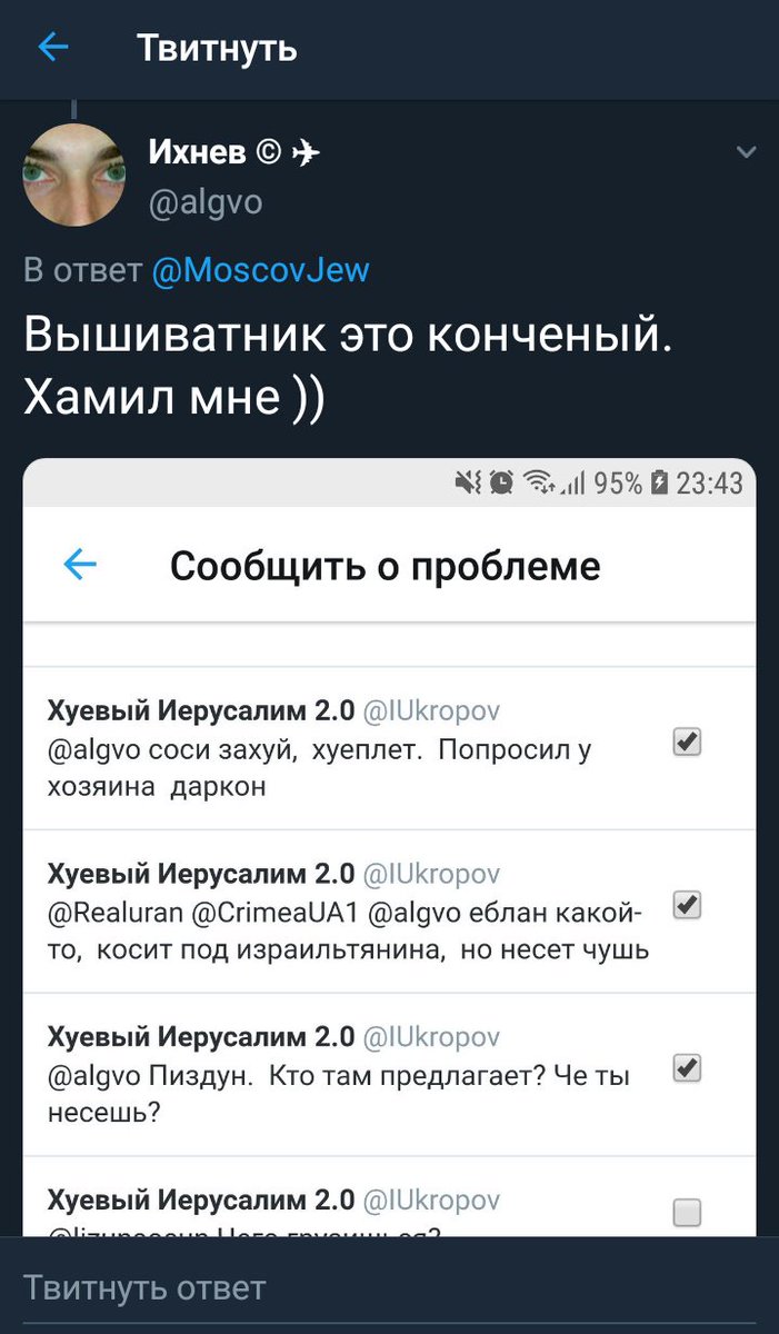 Пид@рас неугомонный