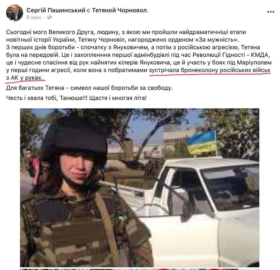 "Свинарчуків - за ґрати!" - протест проти корупції в "Укроборонпромі" переріс у зіткнення під АП (оновлено) - Цензор.НЕТ 8890