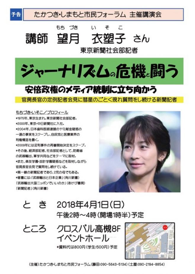Lectorjp T Co Rte5mj9crp 長官はですね 今のご発言を踏まえてもですね この会見を一体何のための場だと思っていらっしゃるんでしょうか あなたに答える必要はありません Twitter