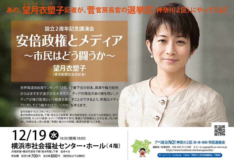 Lectorjp T Co Rte5mj9crp 長官はですね 今のご発言を踏まえてもですね この会見を一体何のための場だと思っていらっしゃるんでしょうか あなたに答える必要はありません Twitter