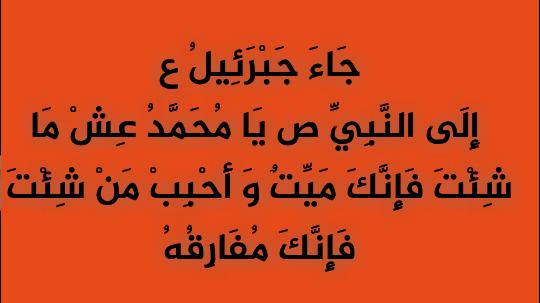 abbasiraqi89's tweet photo. https://t.co/SHw3HYvIOP