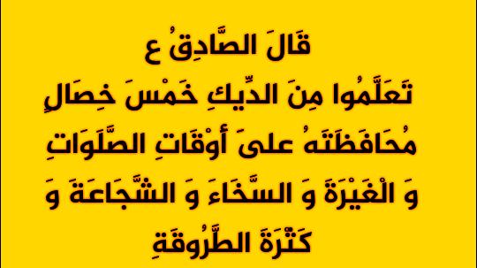 abbasiraqi89's tweet photo. https://t.co/egxYcvzyWk