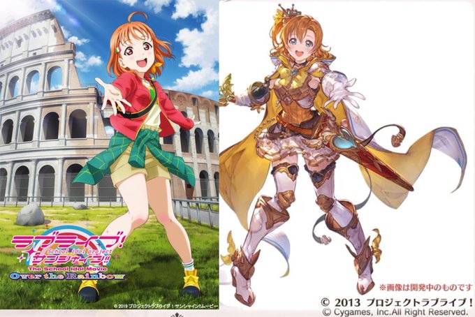 ラブライブ スクールアイドルフェスティバルall Stars の評価や評判 感想など みんなの反応を1時間ごとにまとめて紹介 ついラン