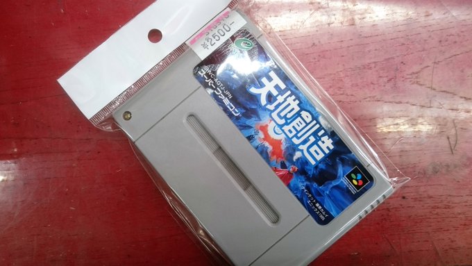 ゲーム Twitter更新しました レトロゲーム入荷情報 万代書店 山梨本店