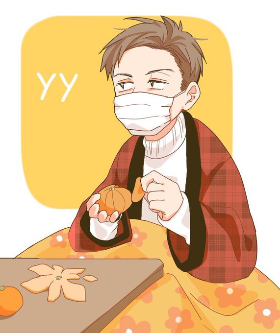 ちゃんちゃんこのtwitterイラスト検索結果 古い順