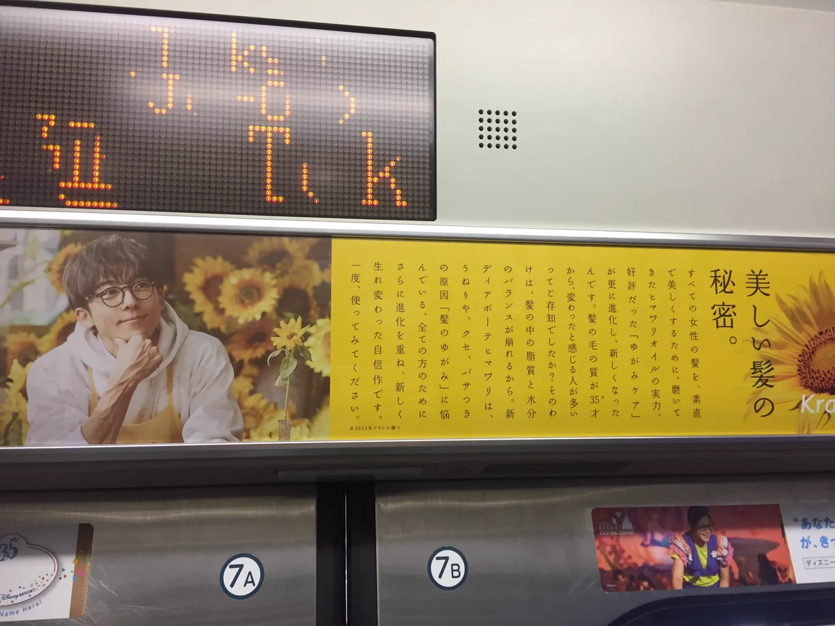 HIMAWARIのポスターに秘められた仕掛けとは？高橋一生の腕がたまらなーい！！