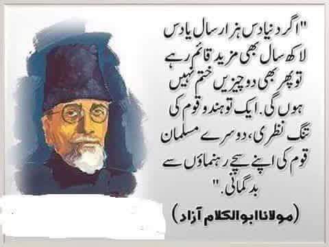 Maroof Ilahi (@ilahi_maroof) on Twitter photo 