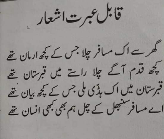 Maroof Ilahi (@ilahi_maroof) on Twitter photo 