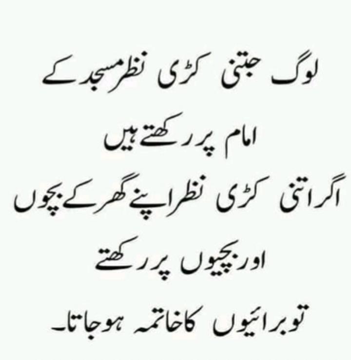 Maroof Ilahi (@ilahi_maroof) on Twitter photo 