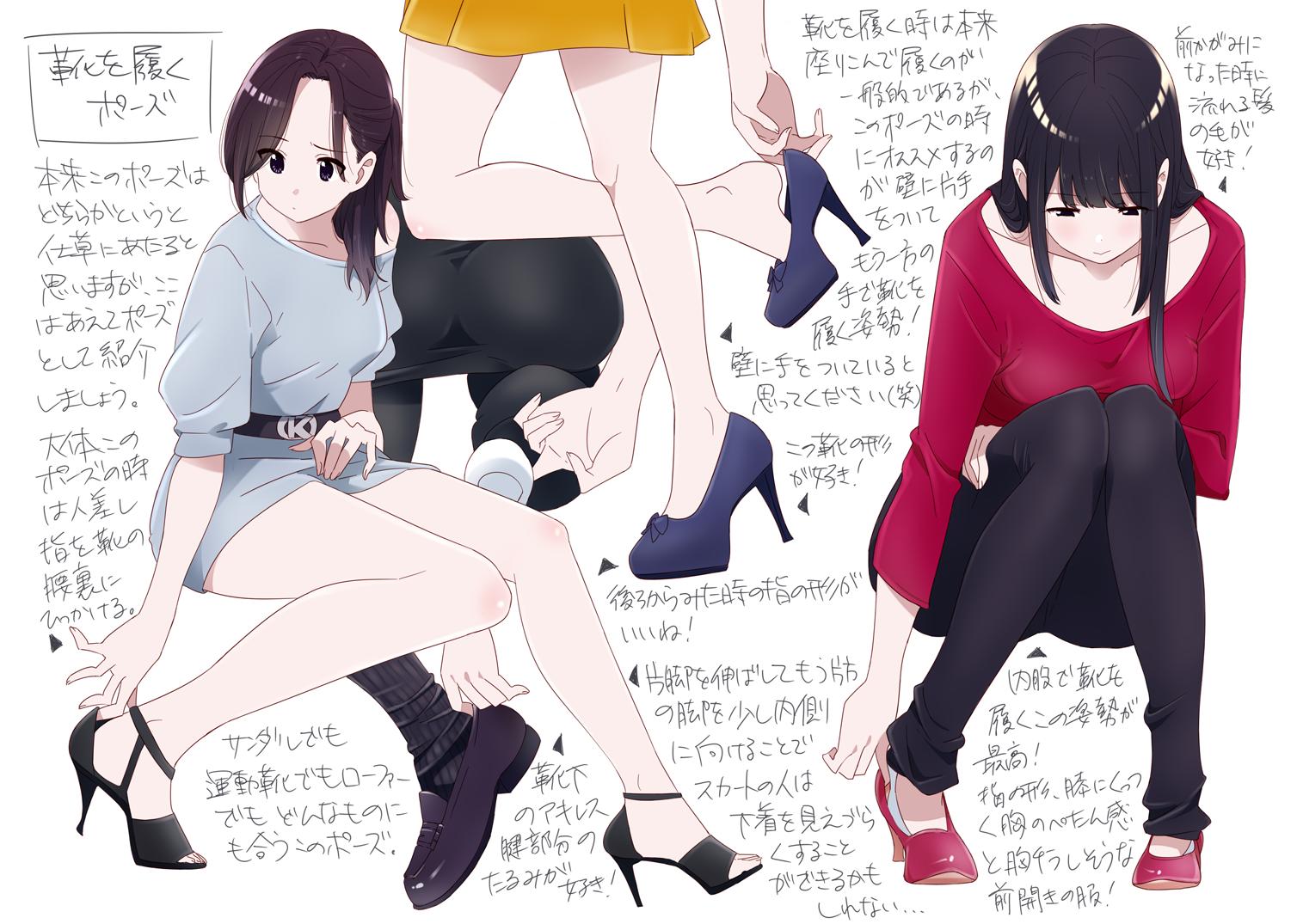 クロ 超同人祭ア22 メロンブックス通販 店頭販売中 1枚目 Posing2 より靴を履くポーズ 2枚目 Knit ニット よりネットで話題のニット 3枚目 制服2 からの1枚 こちらからお求めいただけます T Co Prdj7jzgvn よろしくお願いします クロ 超同人祭ア22 メロンブックス通販 店頭販売中 1枚目 Posing2 より靴を履くポーズ 2枚目 Knit ニット よりネットで話題のニット 3枚目 制服2 からの1枚 こちらからお求めいただけます T Co Prdj7jzgvn よろしくお願いします
