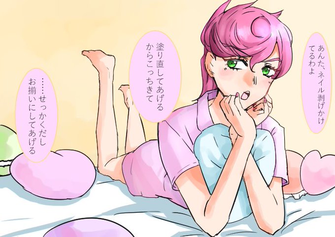 コレクション リゾット 夢 小説 1071