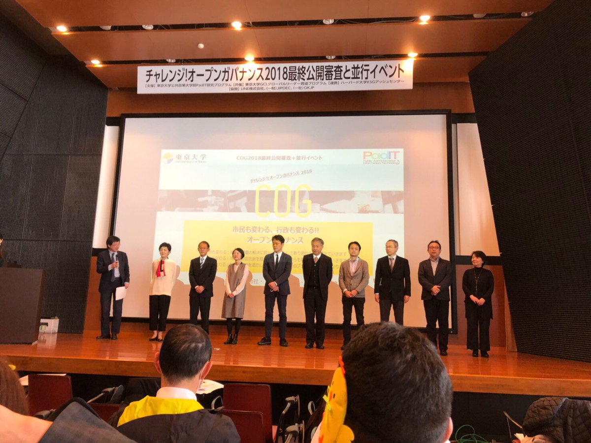 tamacityyouthc1's tweet photo. 先程多摩市若者会議の発表が終わりました!皆さん思い通りの発表ができ、成功しました!これから審査会があり楽しみです!
#多摩市若者会議
#多摩市
#COG2018 https://t.co/ky24UZLay1
