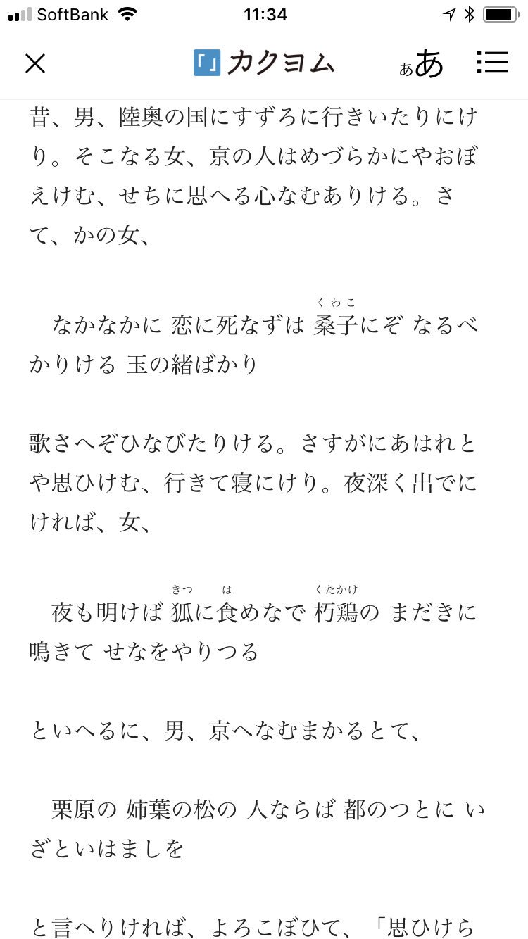 すきえんてぃあ 書け 従来解釈 単に田舎言葉と認識されているだけ ヴォヴィンは はめなで が文法的に 解釈できないと主張しているが ここは田舎言葉を詰め込んで誇張して 何言ってるか分かんねェゾ と茶化してギャグにする場面なので 文法的に すきえんてぃあ 書け 従来解釈 単に田舎言葉と認識されているだけ ヴォヴィンは はめなで が文法的に 解釈できないと主張しているが ここは田舎言葉を詰め込んで誇張して 何言ってるか分かんねェゾ と茶化してギャグにする場面なので 文法的に