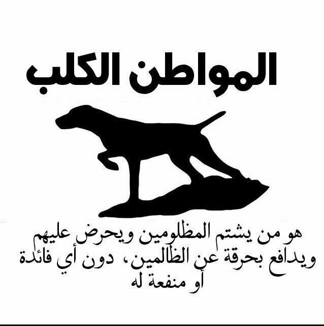 wwewe222's tweet photo. @alwadhinani @bedo0500 @TheAnd2030 @mdalahmarii #العودة_في_خطر https://t.co/2y7H91lyo3