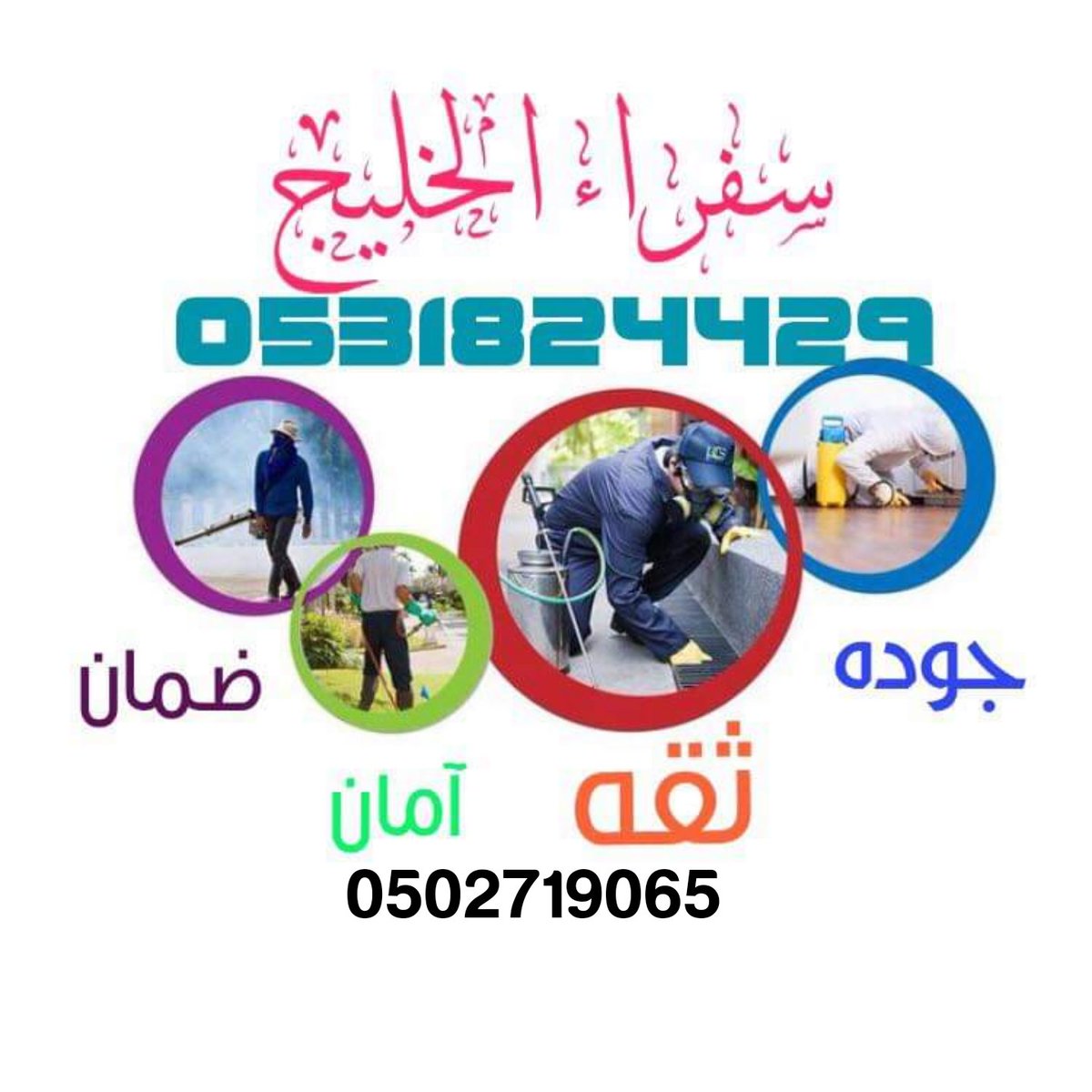 #صورة_ملف_شخصي_جديدة