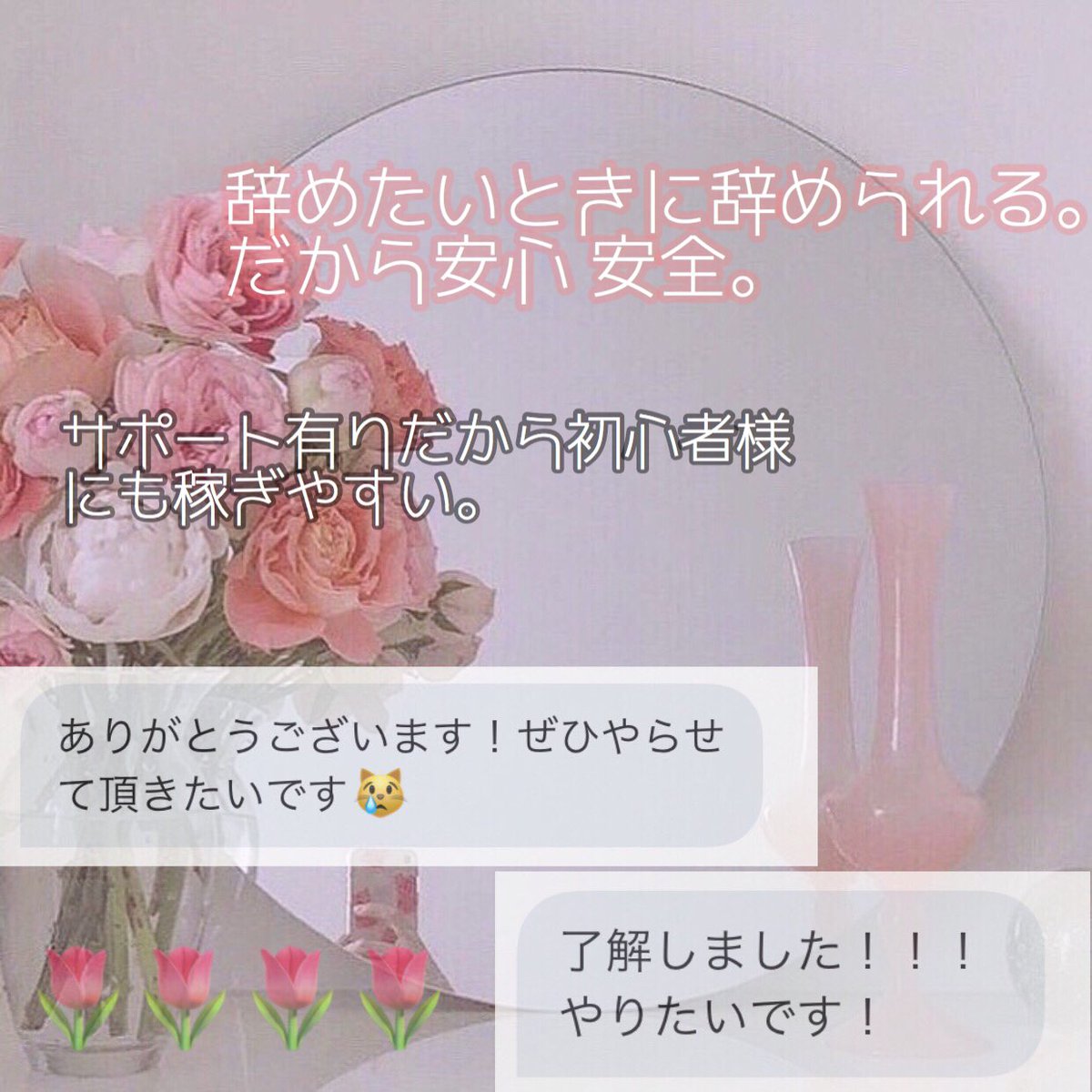 666_ai_'s tweet photo. 今1番オススメできる副業です😳🌼
お話だけでもどうでしょうか？🌛

#副業探してます #副業 #副業紹介します #副業紹介してください #副業ジャニヲタ #副業紹介できます #副業初心者 #副業教えて下さい #副業したい #副業ありませんか #副業紹介してます
#副業さがしてます #副業さがしています https://t.co/FJdrslfwjB