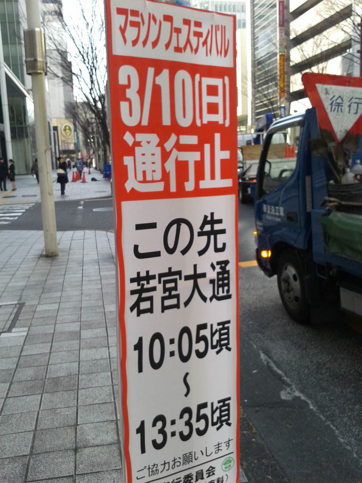 画像 今日は 名古屋ウィメンズマラソン19 で 名古屋市内の至るところで交通規制 車両通行上 がございます 現在気温9度 湿度65 天候は曇り ランナーの皆さん まとめダネ 画像 今日は 名古屋ウィメンズマラソン19 で 名古屋市内の至るところで交通規制 車両通行上 がございます 現在気温9度 湿度65 天候は曇り ランナーの皆さん まとめダネ