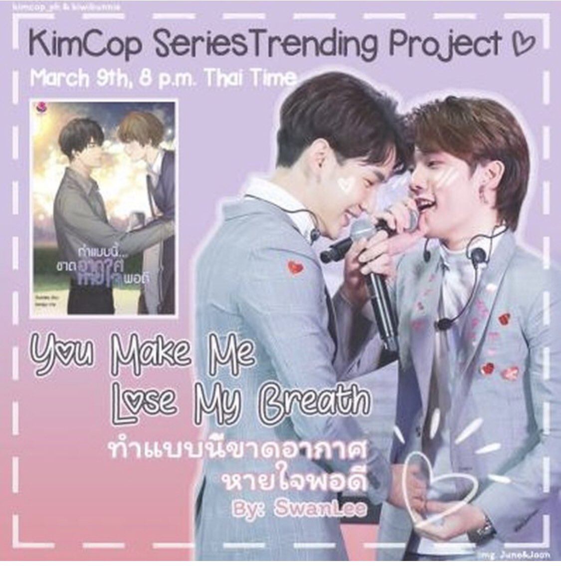 2moons_IntFc's tweet photo. “You make me lose my breath" by Swanlee is very KimCop series worthy

...A love that is meant to be...

#ทำแบบนี้ขาดะากาศหายใจพอดี
#พี่เตอร์สินกำ #ขุณขิมมอญ #คิมคอป  

#6Moons_INTFC #Ccopter #Kimmon #KimCop #YouMakeMeLoseMyBreath

Please spread the word!!! https://t.co/k5olw638hC