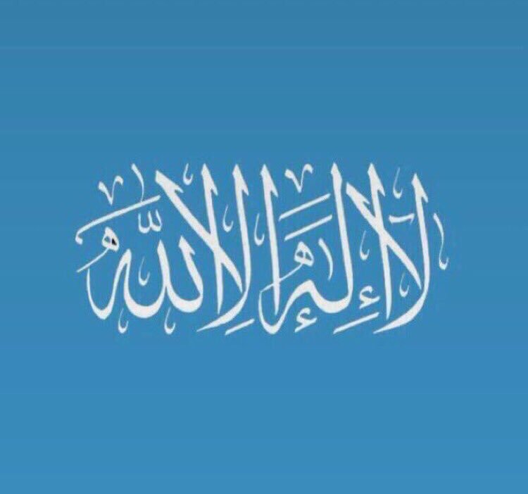 Nirto80's tweet photo. الباقيات الصالحات ♥️ https://t.co/lwXdikDEt6