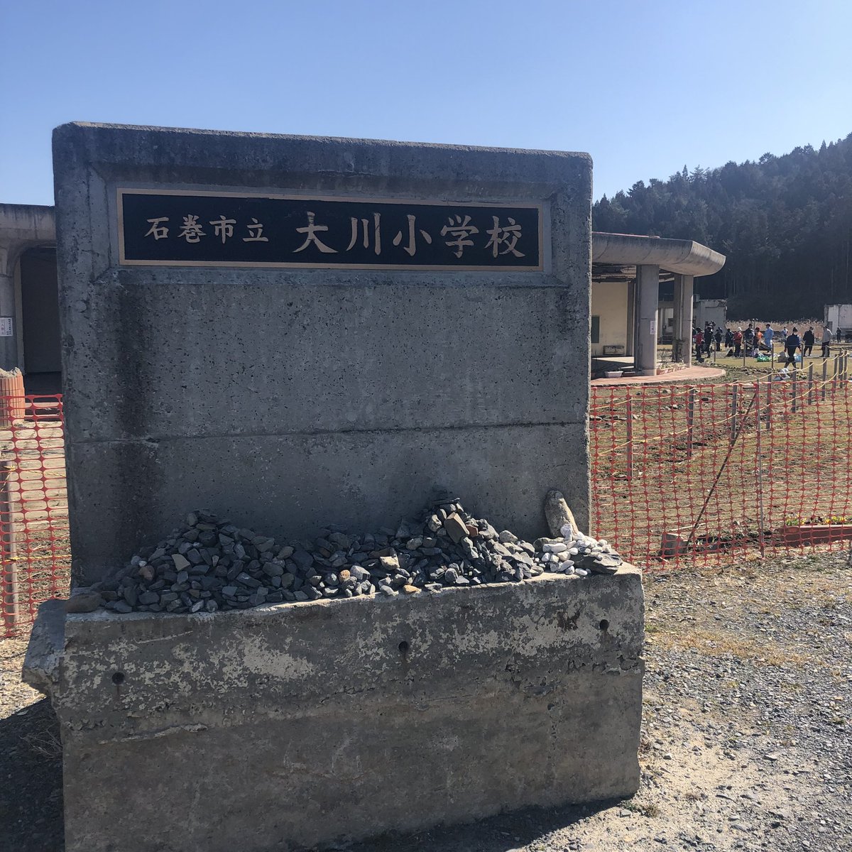joy_study's tweet photo. スタツア班1日目の模様です！
3月9日には、大川小学校、陸前高田復興ステーション、伝��館、奇跡の一本松を巡りました！
現地の方の貴重な声を聞くことができました！！
#現地ボランティア
#宮城 https://t.co/RneezkAYsn