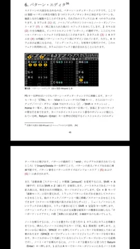 画像 / Picture