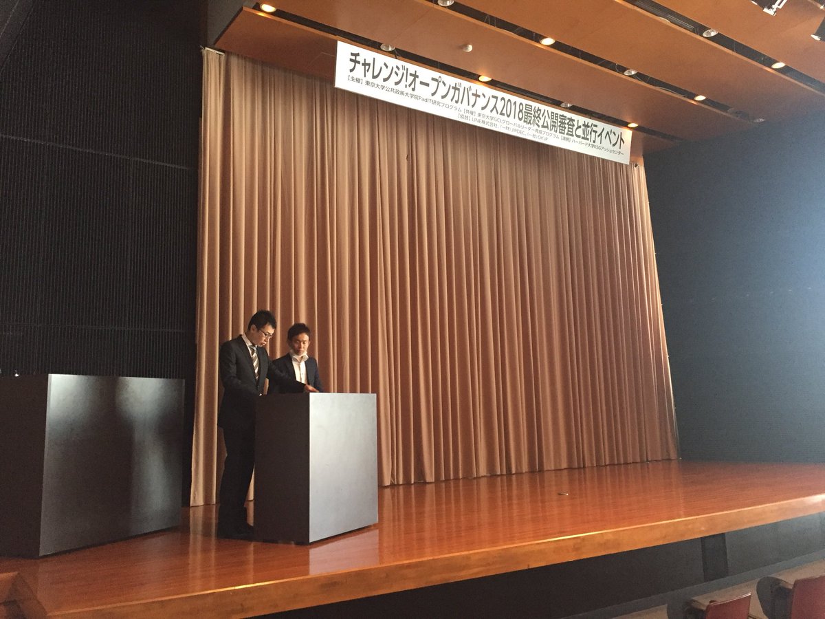 tamacityyouthc1's tweet photo. おはようございます!
いよいよ本番が参りました!今回登壇するメンバー一同とても緊張していますが、精一杯の務めを果たし、グランプリを目指して頑張ります!
#多摩市若者会議
#多摩市
#COG2018 https://t.co/4skhfv0Xd0