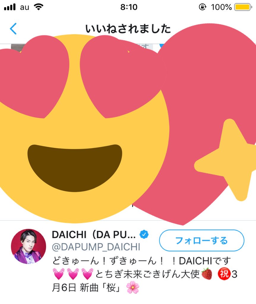 1611dai29's tweet photo. いいねきてんけど
すごくない？！！？！🤩🤩 https://t.co/MLfx4246S2