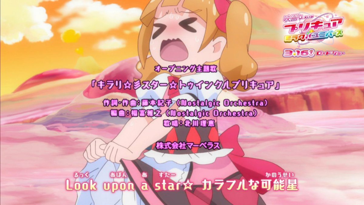 プププ プリキュア บนทว ตเตอร えみるちゃんがスカートの中を見せようとしている Precure プリキュア Nitiasa プププ プリキュア บนทว ตเตอร えみるちゃんがスカートの中を見せようとしている Precure プリキュア Nitiasa