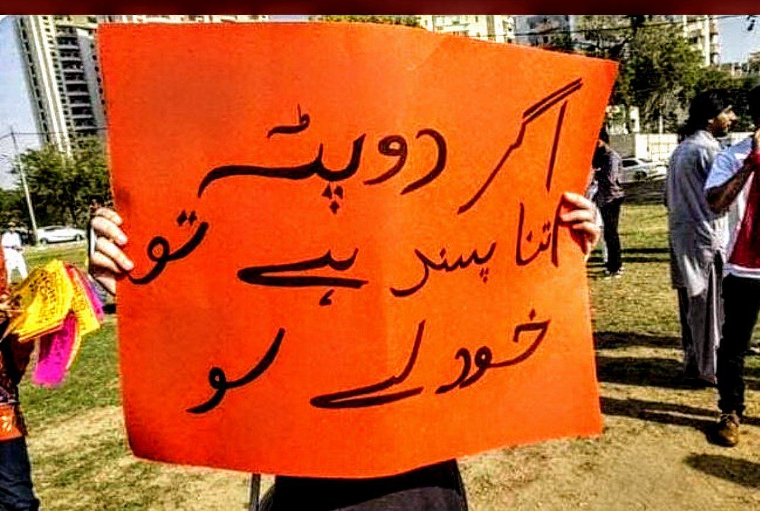 IftikharChaudri's tweet photo. Mr PM @ImranKhanPTI These images never represent our Culture . I hope Pak Security Agencies r vigilant enough & know the sponsors/patronisers behind. This attack is more dangerous than Nuclear War.We want to Die on Supreme norms of Prophet SAW. @OfficialDGISPR .#ExposeConspiracy https://t.co/jtFTUPk8oP