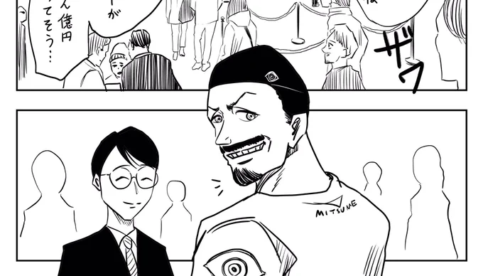 原作版 #左ききのエレン 震災編、明日3月11日に最終回を更新予定です。

衝撃的な展開になりますが、どうぞお付き合い頂けると…!

そして、大事なお知らせもあります。
宜しくお願いします。 