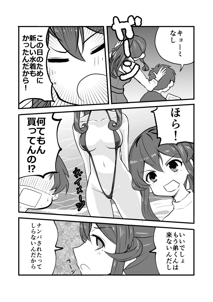 こんな夢を見ました。
たぶん
これが現実でいまがゆめなんだとおもいます 