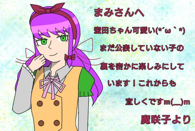 プレゼントフォーユーのtwitterイラスト検索結果 古い順 プレゼントフォーユーのtwitterイラスト検索結果 古い順
